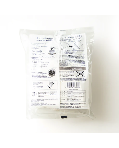 Origami Paper Filter S- rear